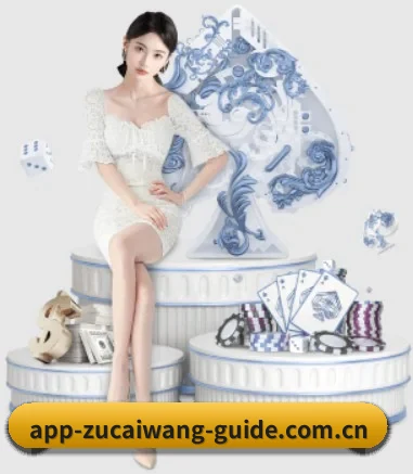 足彩网 APP 界面